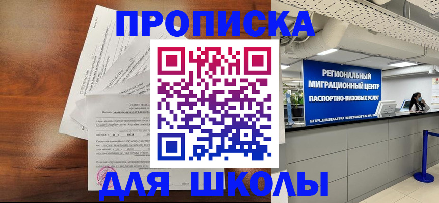 найти адрес прописки в Анжеро-Судженске
